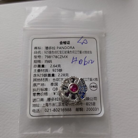 Authentic PANDORA *CHINA EXCLUSIVE* Blue & Pink Fan Charm - Picture 3 of 16
